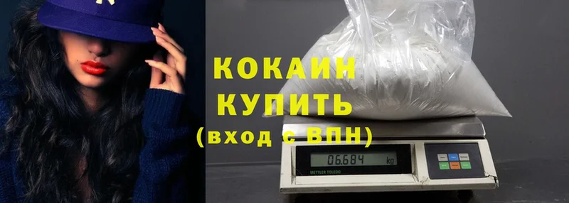 Cocaine Эквадор  hydra вход  Артёмовский 