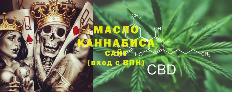 даркнет сайт  Артёмовский  KRAKEN зеркало  Дистиллят ТГК THC oil 